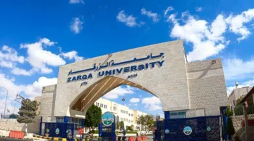 إعلان هام من جامعة الزرقاء بشأن الفصل الصيفي الدراسي (صورة)