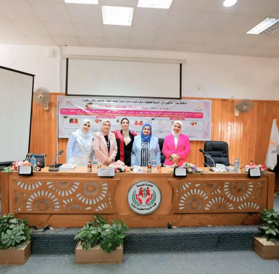 الدكتوراه لرجاء المطارنة الدكتوراه لرجاء المطارنة
