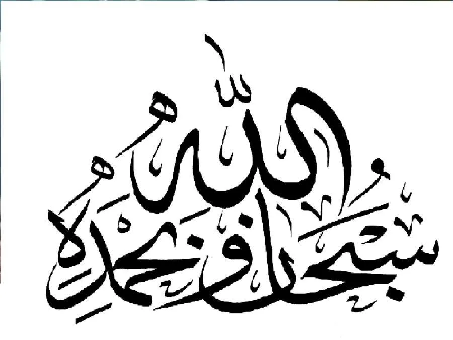 فضل الأذكار بشكل عام وأذكار الصباح والمساء بشكل خاص فضل الأذكار بشكل عام وأذكار الصباح والمساء بشكل خاص