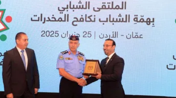 مدير الأمن العام يشرف على الاحتفال باليوم العالمي لمكافحة المخدرات: بروح الشباب نتصدى للمخدرات