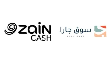 زين كاش: مزود الحلول المالية الرقمية في النسخة التاسعة عشرة من سوق جارا