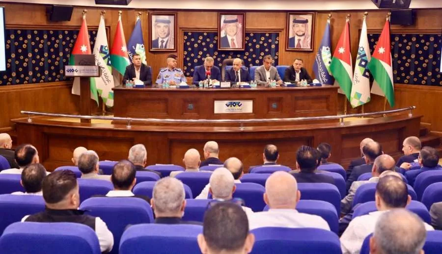 حوار بين مجلس أمن العاصمة وغرفة تجارة عمان حوار بين مجلس أمن العاصمة وغرفة تجارة عمان