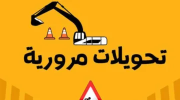 الأمانة: تطويرات مرورية على شارع عاكف الفايز – المدخل الجنوبي للجامعة الأردنية