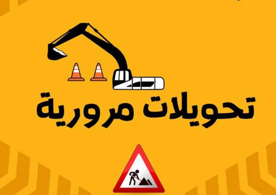 الأمانة: تطويرات مرورية على شارع عاكف الفايز – المدخل الجنوبي للجامعة الأردنية الأمانة: تطويرات مرورية على شارع عاكف الفايز – المدخل الجنوبي للجامعة الأردنية