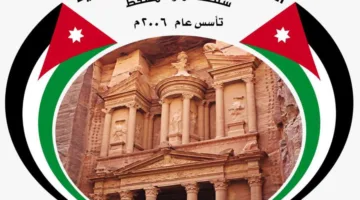 نادي الجالية الأردنية في عُمان يحتفل بذكرى الهجرة النبوية المباركة
