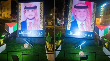 عشيرة العساف تزيّن دوارها في تلاع العلي بصور الملك وولي العهد (صور)