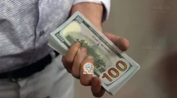تراجع قيمة الدولار