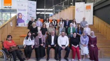 الجلسة الرابعة من TECH WIN في أورنج الأردن تتيح فرصاً جديدة لدمج ذوي الإعاقة في مجال الاتصالات وتقنية المعلومات