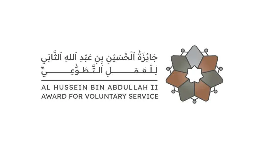 إتاحة التسجيل للدورة الثالثة لجائزة الحسين بن عبدالله الثاني للعمل التطوعي (رابط) إتاحة التسجيل للدورة الثالثة لجائزة الحسين بن عبدالله الثاني للعمل التطوعي (رابط)