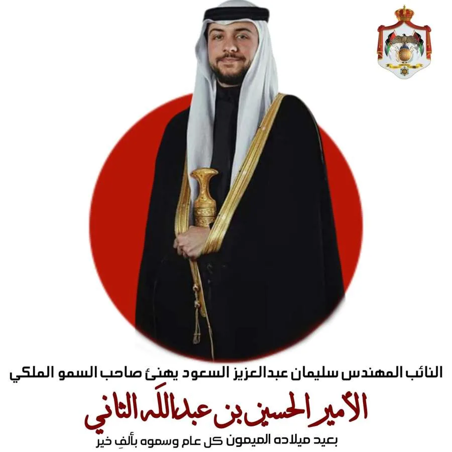 النائب السعود يُهنئ الأمير ولي العهد النائب السعود يُهنئ الأمير ولي العهد