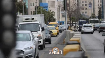 الحكومة: الالتزام بالمواصفات الأردنية لجميع السيارات وفرض حظر على إدخال المركبات المتضررة من حوادث خطيرة ومنع استيراد سيارات الكهرباء تحت ظروف معينة.
