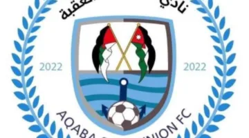 نادي اتحاد أبناء العقبة يبارك لولي العهد