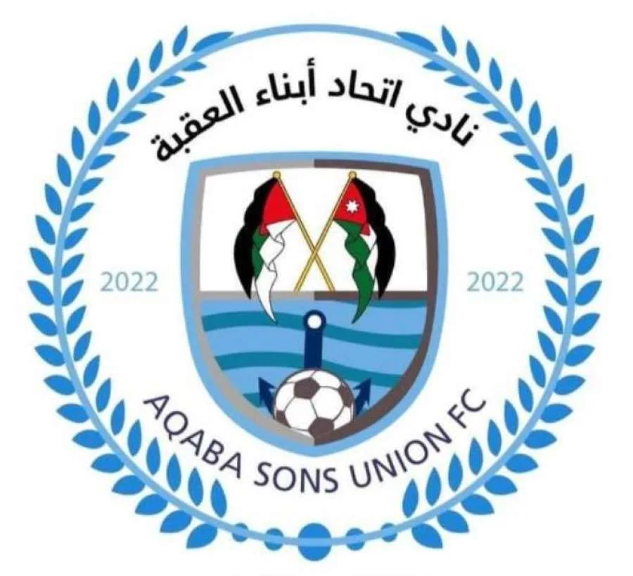 نادي اتحاد أبناء العقبة يبارك لولي العهد نادي اتحاد أبناء العقبة يبارك لولي العهد
