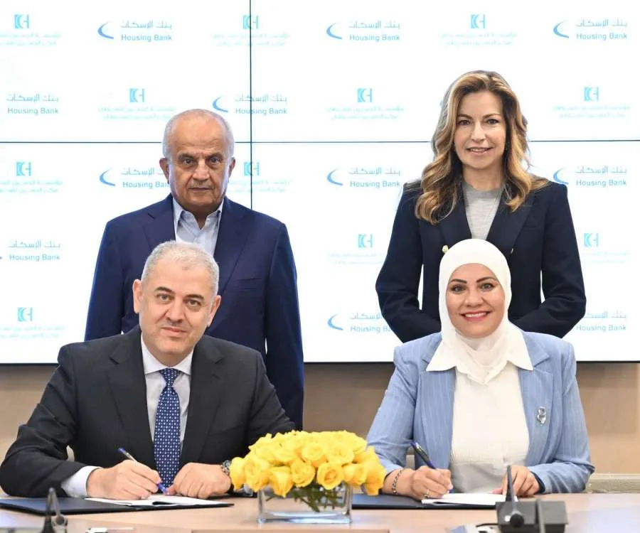 بمشاركة الأميرة غيداء طلال، بنك الإسكان يعزز تعاونه الاستراتيجي مع مؤسسة الحسين للسرطان. بمشاركة الأميرة غيداء طلال، بنك الإسكان يعزز تعاونه الاستراتيجي مع مؤسسة الحسين للسرطان.