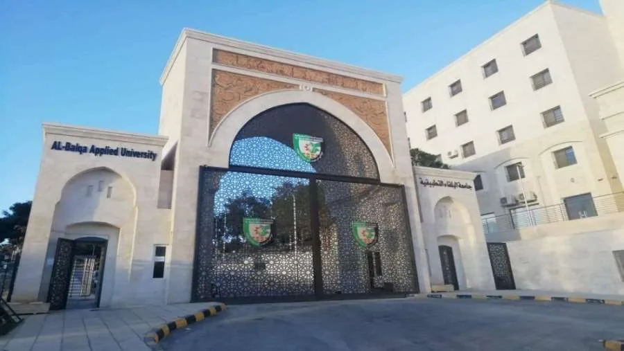 البلقاء التطبيقية تعلن عن إنشاء 19 تخصصًا جديدًا البلقاء التطبيقية تعلن عن إنشاء 19 تخصصًا جديدًا
