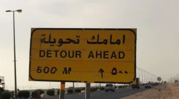 إعادة توجيه المرور على الطريق الصحراوي من العقبة نحو عمان بسبب عمليات صيانة الطريق