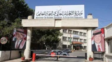 التعليم العالي تقدم فرصًا للمنح الدراسية في كوريا الجنوبية (رابط التقديم)