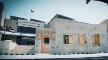 الغذاء والدواء: 90% من المستفيدين راضون عن الخدمات المعروضة