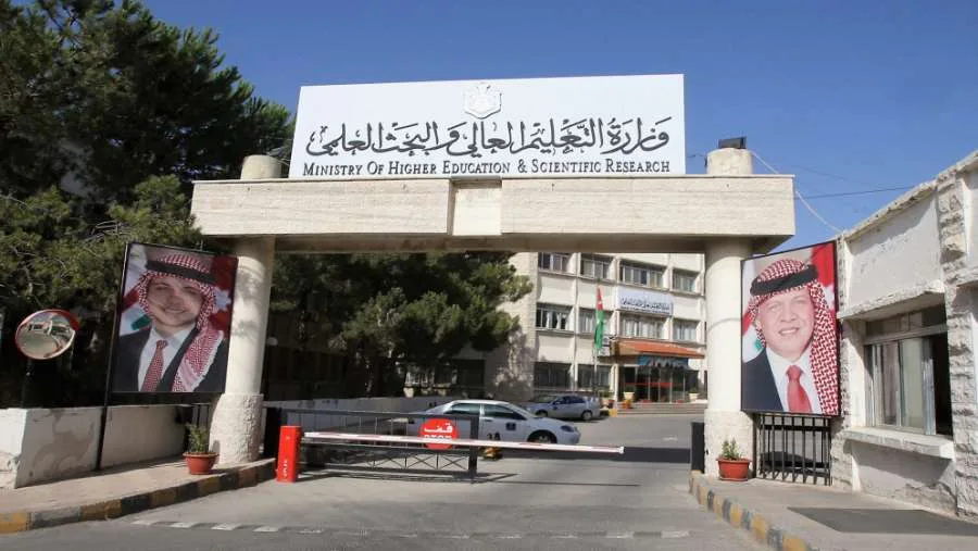 التعليم الجامعي: إدخال تخصصات جديدة ومتميزة في الجامعات الأردنية (أسماء) التعليم الجامعي: إدخال تخصصات جديدة ومتميزة في الجامعات الأردنية (أسماء)