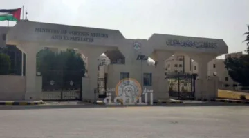 وزارة الخارجية: السعودية تبدأ بإصدار تأشيرات للأردنيين المقيمين في دول الخليج