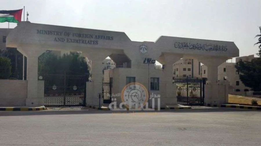 وزارة الخارجية: السعودية تبدأ بإصدار تأشيرات للأردنيين المقيمين في دول الخليج وزارة الخارجية: السعودية تبدأ بإصدار تأشيرات للأردنيين المقيمين في دول الخليج