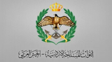 مواد مخدرة مخفية داخل قذيفة.. القوات المسلحة الأردنية تكتشف وتضبط | عاجل