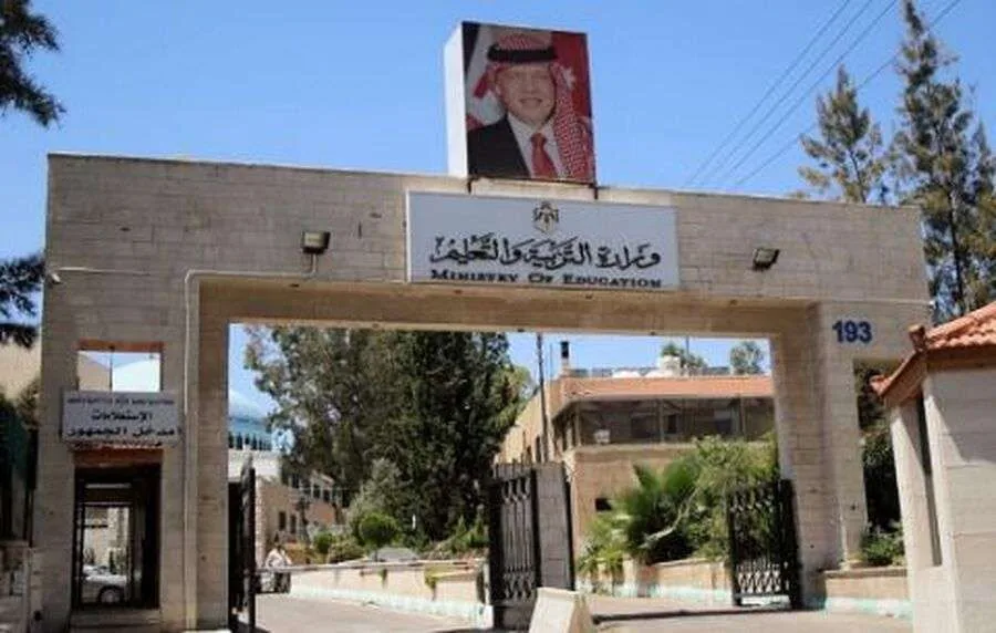 التربية توقف توزيع جميع القروض للمتقدمين عبر منصتها الرقمية. التربية توقف توزيع جميع القروض للمتقدمين عبر منصتها الرقمية.