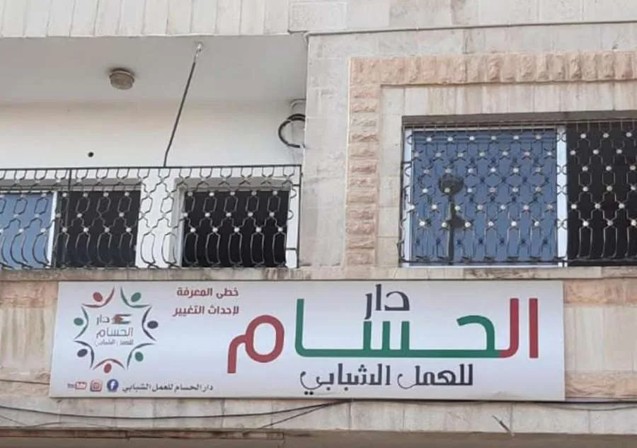 خلال ستة أشهر: دار الحسام تنظم 70 فعالية شبابية في الزرقاء