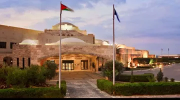 صندوق الملك عبدالله يزيد استثماره في شركة البحر الميت للاستثمارات السياحية والعقارية
