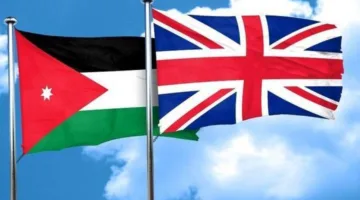 اللجنة الأردنية البريطانية للشراكة تنظم اجتماعها الثاني