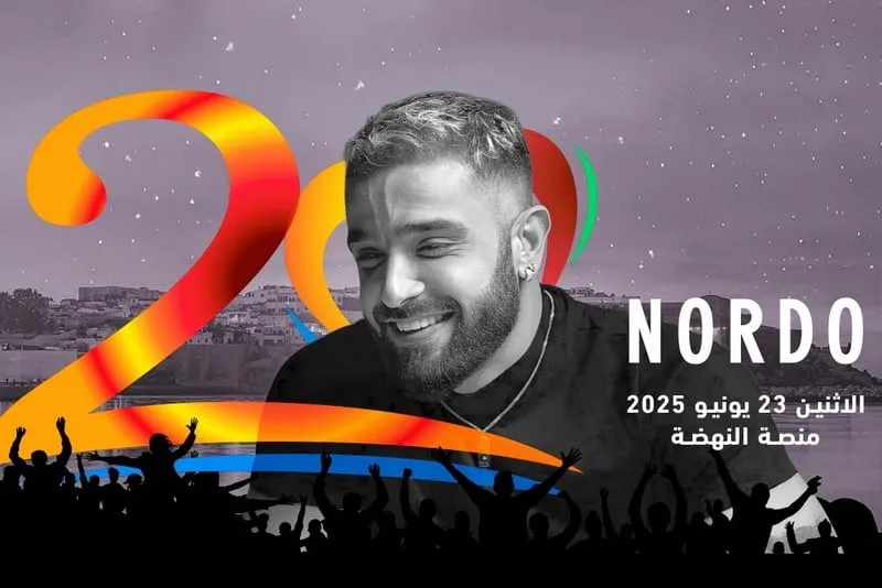 نوردو” يعبر عن سعادته بأداء سلم الموسيقى في “موازين نوردو” يعبر عن سعادته بأداء سلم الموسيقى في “موازين
