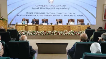 أكاديمية المملكة تمنح شارات العضوية لأربعة مثقفين من المغرب وتونس