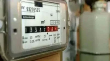 بخطوات سهلة: كيفية الاستفسار عن فاتورة الغاز لعام 2025