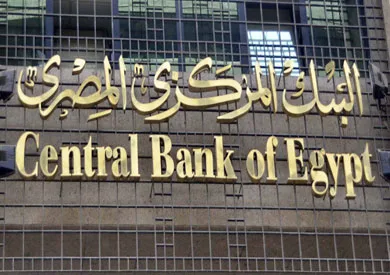 البنك المركزي: 3.3 مليار دولار صافي استثمارات أجنبية مباشرة لمصر في الربع الثاني من 2024-2025 البنك المركزي: 3.3 مليار دولار صافي استثمارات أجنبية مباشرة لمصر في الربع الثاني من 2024-2025