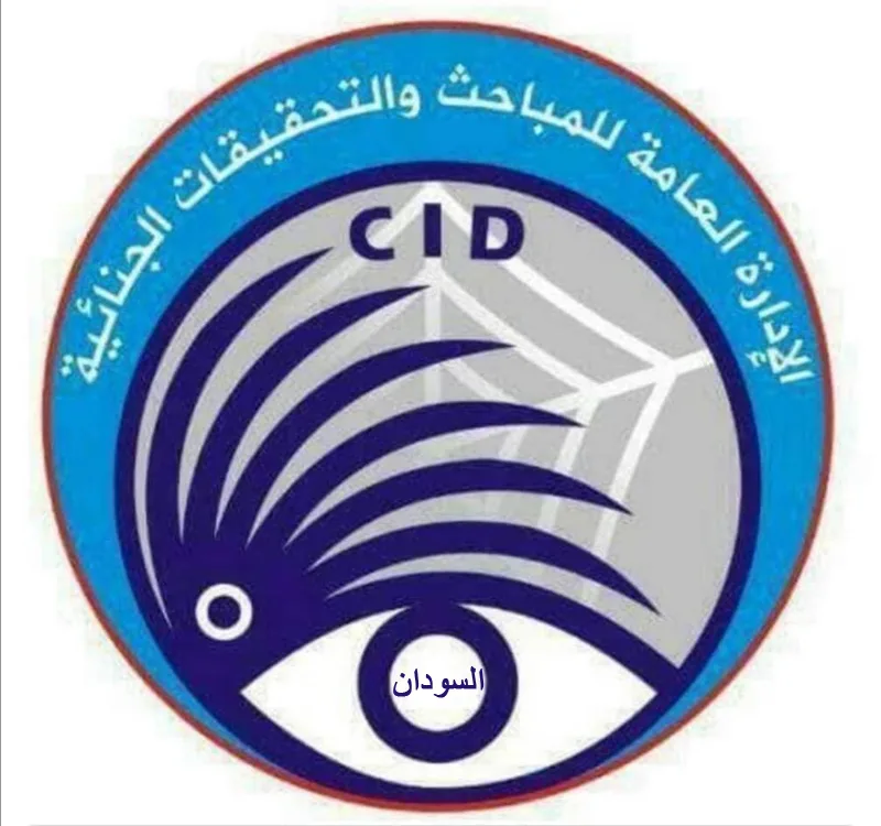 المباحث الجنائية المركزية في ولاية الجزيرة تقوم بشن حملة أمنية شاملة في السوق العام وتلقي القبض على مجرمين مكررين. المباحث الجنائية المركزية في ولاية الجزيرة تقوم بشن حملة أمنية شاملة في السوق العام وتلقي القبض على مجرمين مكررين.