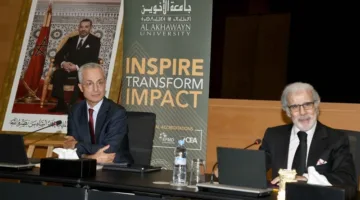 جامعة الأخوين” تلخص نتائج الاستراتيجية وتواكب “مهن المستقبل