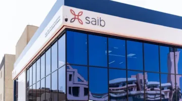 «saib» تتصدر البنوك المدرجة في البورصة من حيث نمو ودائع الأفراد في الربع الأول من 2025