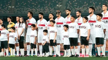لاعبو الزمالك ينطلقون إلى ألمانيا والإمارات