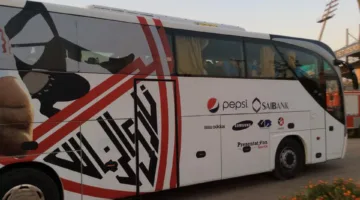 الزمالك يصل إلى استاد القاهرة لملاقاة بيراميدز في نهائي الكأس