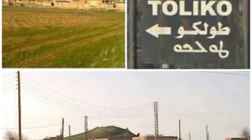 آراء حول ‘سعيد تحسين بك: الأعمال الشعرية الشاملة’ (2)