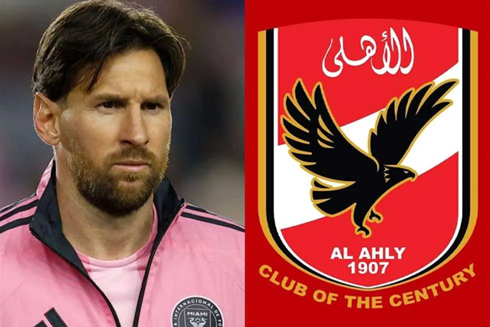 «آرائي متباينة».. أول تعليق لميسي قبل مباراة الأهلي في كأس العالم للأندية «آرائي متباينة».. أول تعليق لميسي قبل مباراة الأهلي في كأس العالم للأندية