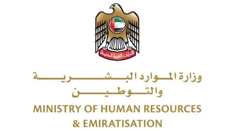 آلية جديدة لتوفير مكافآت نهاية الخدمة لموظفي القطاع الخاص آلية جديدة لتوفير مكافآت نهاية الخدمة لموظفي القطاع الخاص
