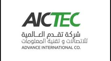 “آيكتك” تُعلن عن انتهاء طرح إصدار صكوك المرابحة المقومة بالريال السعودي