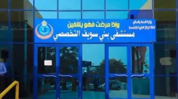 أب ينهي حياة ابنه بالخطأ في بني سويف أثناء توجيهه.