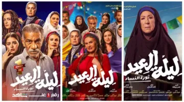 أحدث أعمال سميحة أيوب: فيلم “ليلة العيد” يتربع على عرش المشاهدات الأعلى.