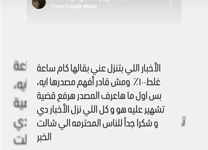 أحمد الجنايني يرد على شائعة زواجه من آيتن عامر ويتعهد بمحاسبة مروجيها أحمد الجنايني يرد على شائعة زواجه من آيتن عامر ويتعهد بمحاسبة مروجيها
