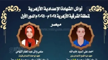 أحمد جاب الله يتصدر قائمة الأوائل في الإعدادية الأزهرية بالشرقية: القرآن والصلاة مفتاح نجاحي