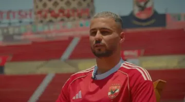 أحمد رمضان يتناول موضوع العودة إلى الأهلي، مواجهة ميسي، والمشاركة في كأس العالم للأندية.