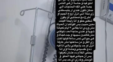 أحمد زاهر: ابنته تواجه حالة صحية تستدعي دخولها المستشفى (التفاصيل)