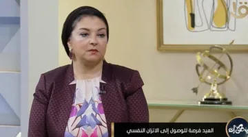 أخصائية نفسية: الذكاء العاطفي ركيزة للعلاقات الصحية